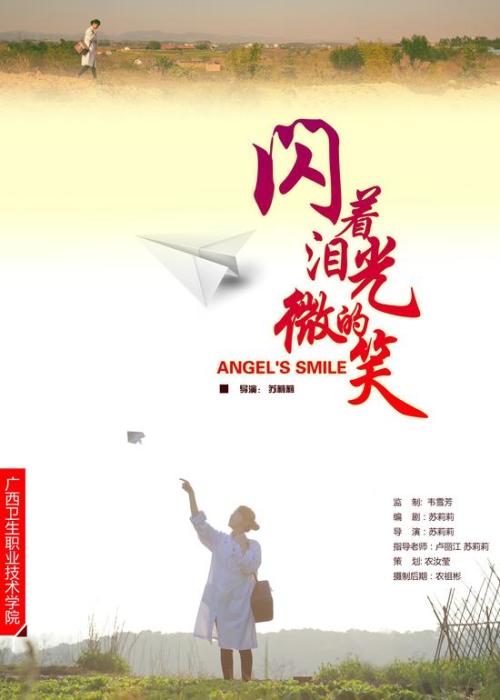 假学历网上可查